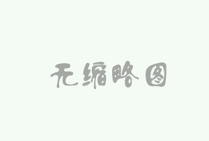 轉載：河南“一軸一廊”十字大通道公路交通基礎設施數(shù)字化轉型升級實施方案介紹